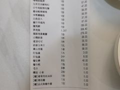 -荟廷·晶萃(陆家嘴尚悦湾店)