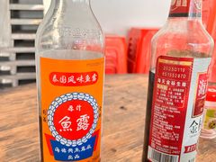 -珍记海鲜粥·海鲜粉