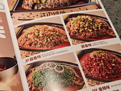 -江边城外烤全鱼(方庄时代购物中心店)