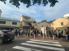 -安德鲁饼店(总店)