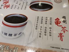 -糖糖屋•糖水•雪花冰店(时尚天河店)