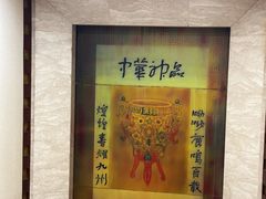 -鹿鸣春饭店(总店)