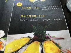 -蠔爺王志德生蚝馆(金沙湾店)