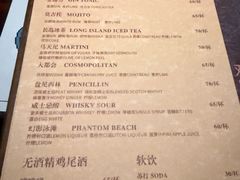 -LAMP BAR 水烟音乐酒吧