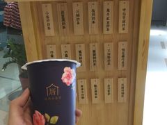-厝内小眷村(吴江万宝店)