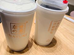 -奈雪的茶(湖滨银泰in77C区PRO店)