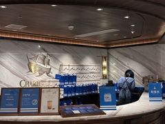 -CHARLIETOWN红茶公司(南京万象天地店)