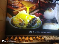 -川骄海鲜自助(河东店)