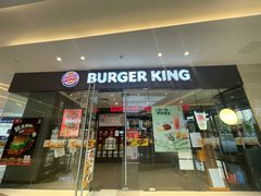 -汉堡王(华润五彩城店)