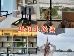 -智住·海景公寓(小径湾店)