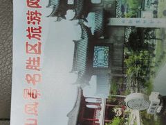 android_upload_pic-南山风景名胜区