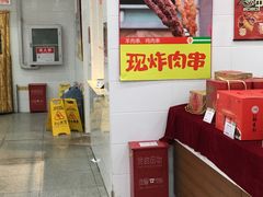 -北京稻香村(第十一店)