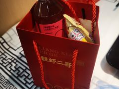 -靓虾二哥长沙地标小龙虾(五一广场店)