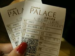 -百丽宫影城(嘉里汇店)