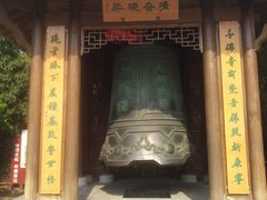 门面-绳金塔美食街(前进路店)