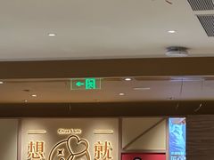 -蔡澜点心·粤菜(花城汇南区店)