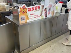 -桂桂茶(大宁国际广场店)