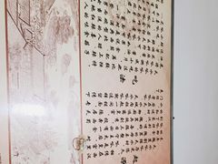 -常记呱呱(总店)