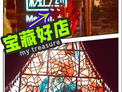 -彩虹之约•淮扬家宴(亚运村店)