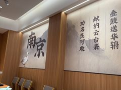 -回味鸭血粉丝汤(夫子庙瞻园路店)