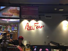 -西小排(来福士广场店)