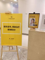 -深圳春天阳光医院·轮廓抗衰中心