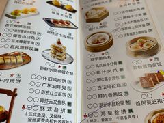 -鹿鸣酒家(越秀店)