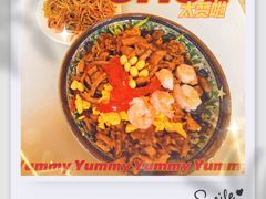 -大姨捞面(新安花园店)