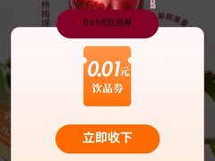 -点都德(喜粤楼店)