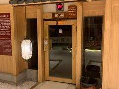 -嘉悦汗蒸时代(曙光路店)
