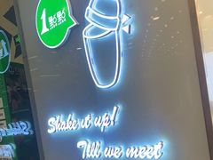 -1点点(石家庄长安万达店)