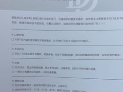 -牙博士口腔品牌连锁(杨浦店)