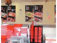 -鱼酷活鱼烤鱼(信息城店)