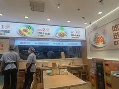 -醉面(西直门凯德茂店)