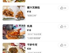 -点都德(春熙路群光广场店)