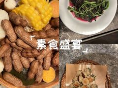 -湘轩·土菜研究院(光大店)