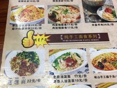 菜单-东关吉祥西安腊汁肉夹馍(健德门店)