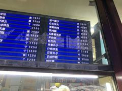 -护国寺小吃(新街口店)