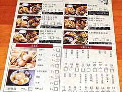 -天妇罗内顺田(罗湖店)