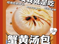 -蒋公馆家宴(江阴店)