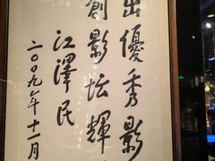 -上海电影博物馆