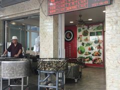 门面-赵记粽子(司前街店)