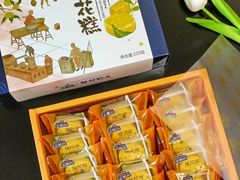 -金顺昌桂林桂花伴手礼(正阳一店)