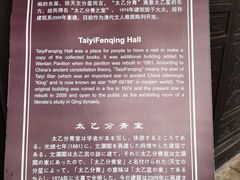 -浙江省博物馆(孤山馆区)
