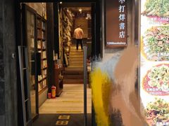 -大龙燚·旷野鲜火锅(广州首店)