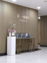 -北京叶子整形美容医院