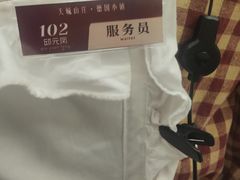 -天毓山庄·餐厅