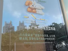 -星巴克臻选(广州二沙岛文立方店)