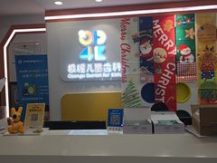 -极橙儿童齿科矫正中心(奥城店)