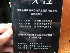 菜单-皖荟·徽菜(来福士广场店)